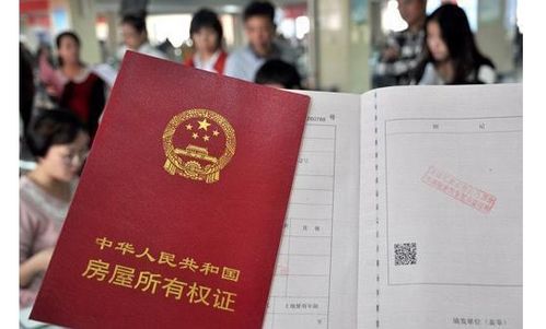 博盛专业证件制作公司房产证制作全攻略：从资料准备到成品交付的完整流程