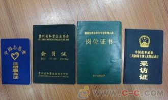 博盛专业证件制作公司证件制作定制全流程解析：从需求沟通到成品交付的专业指南