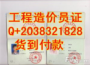 博盛专业证件制作公司找对地方很重要！哪里可以专业制作证件？我踩过坑的经验分享