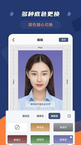 博盛专业证件制作公司专业制作证件照软件实测报告：省时高效，让你告别照片重拍困扰