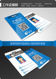 博盛专业证件制作公司证件刻章步骤全解析！50元搞定各类证件制作全流程