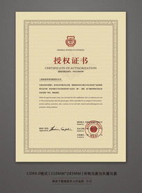 博盛专业证件制作公司专业制作证书证件：如何让每一份文件都彰显品质与权威